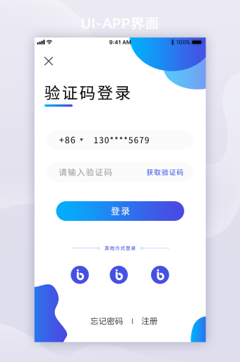 2021手机验证码接收网站有哪些软件呢视频