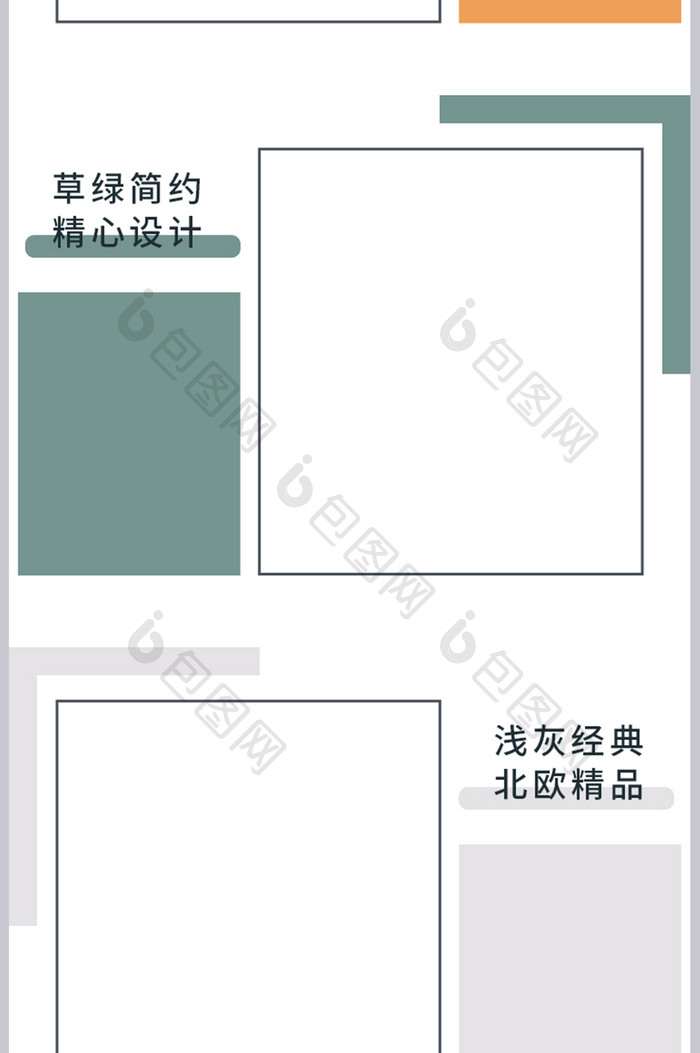 新疆棉花家具衣服沙发实木床简约北欧详情页