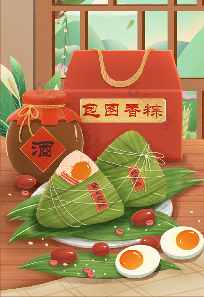 中国品牌日端午节传统美食包图棕子插画