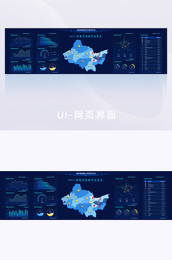 深蓝色中国地图城市可视化数据UI网页界面图片