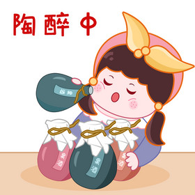 女生喝酒漫画图片图片