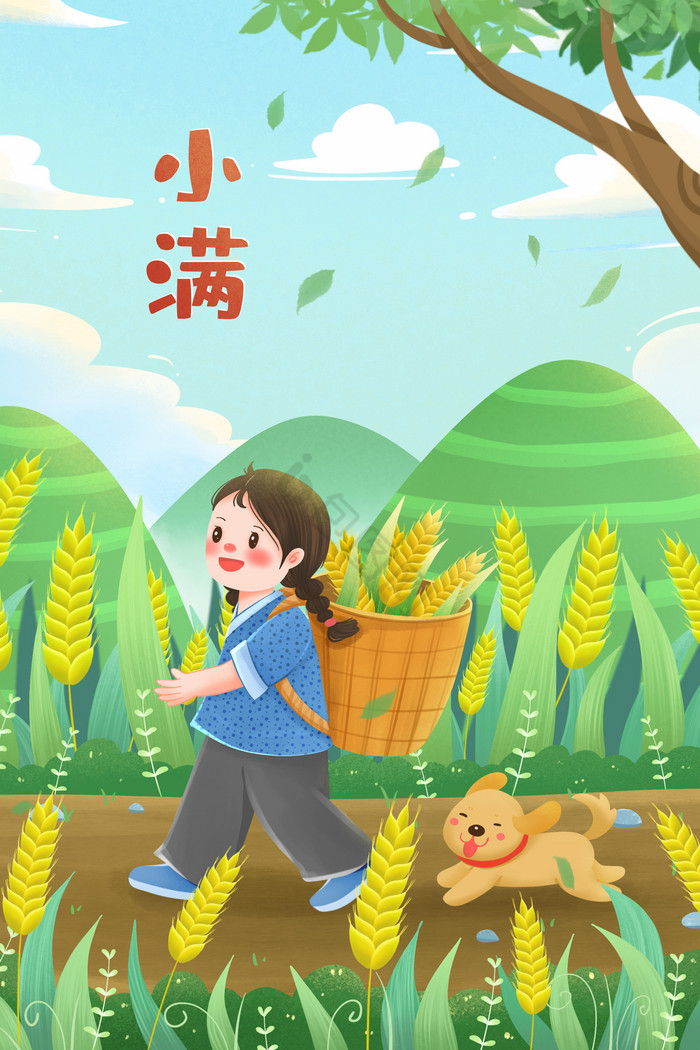 小满节气走在乡间小路的女孩和狗狗