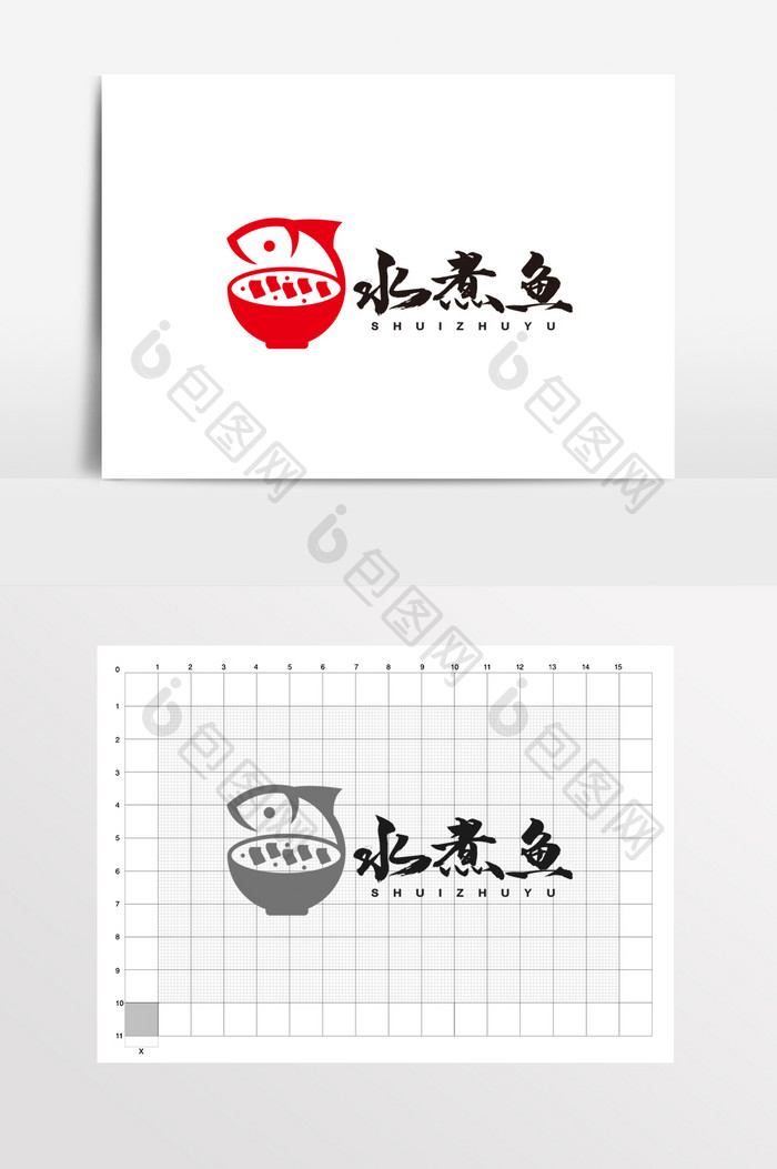 水煮鱼酸菜鱼灶台鱼LOGO标志VI鱼片