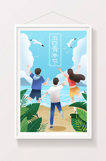 五四青年节奔向大海插画图片