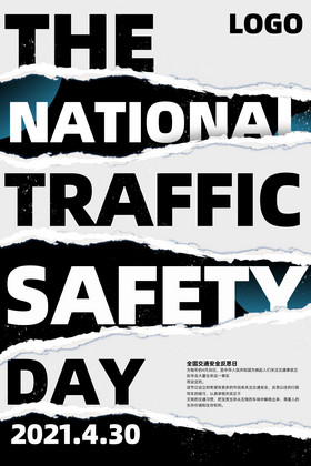 国家交通安全日撕纸效果海报