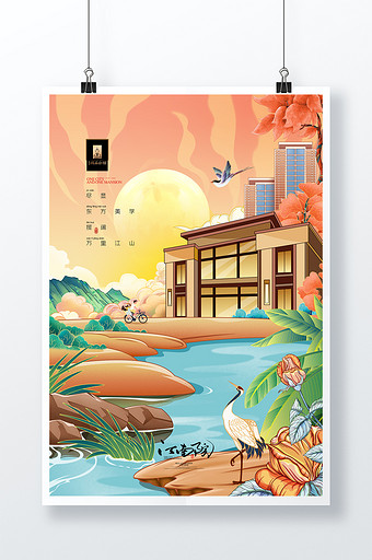 房地产插画商业地产国潮风楼盘别墅图片