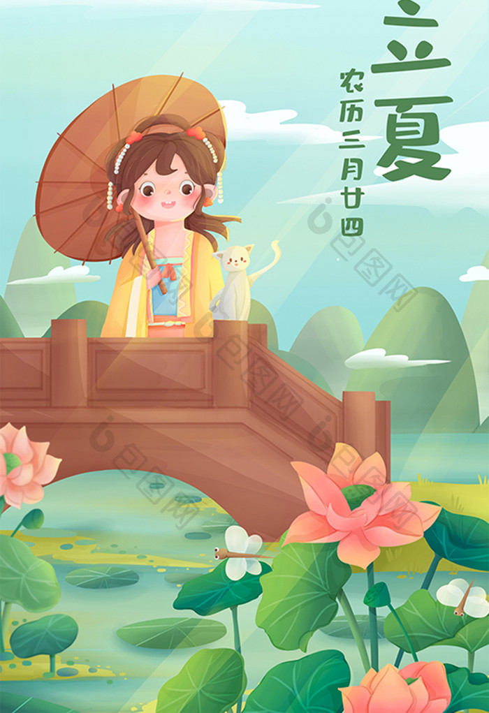 绿色可爱绘本风女孩立夏插画