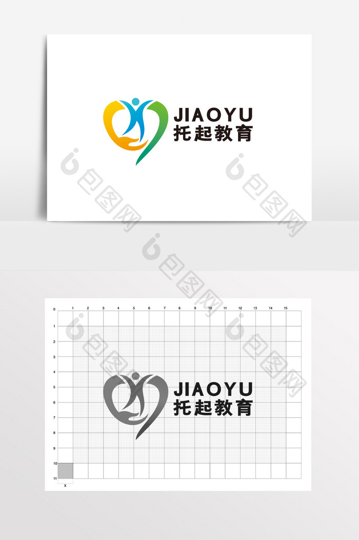 教育在线辅导爱心学校LOGO VI