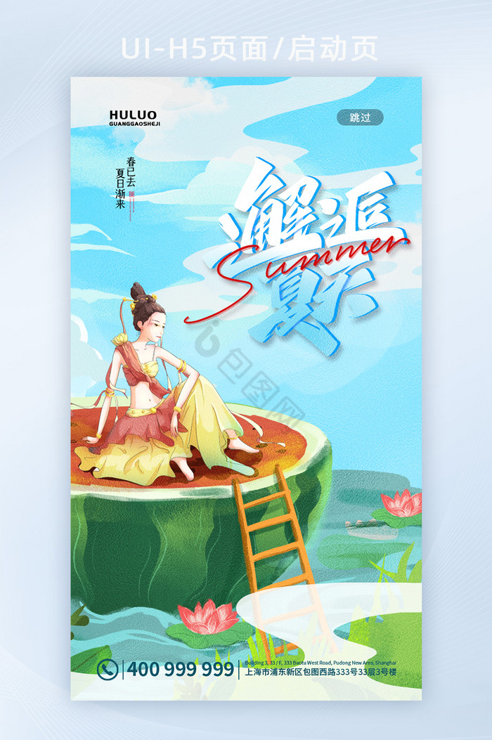 敦煌h5图片-敦煌h5素材免费下载-包图网