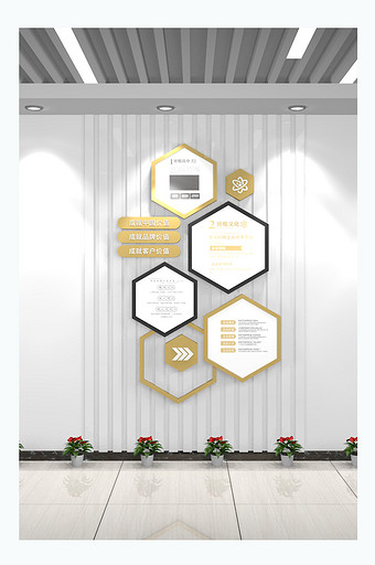竖版六边形企业文化墙异型企业文化墙形象墙图片