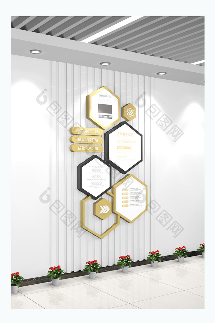 竖版六边形企业文化墙异型企业文化墙形象墙