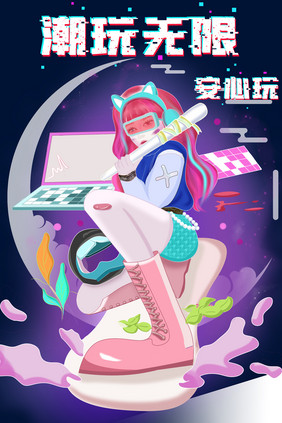 国潮蓝色少女购物插画