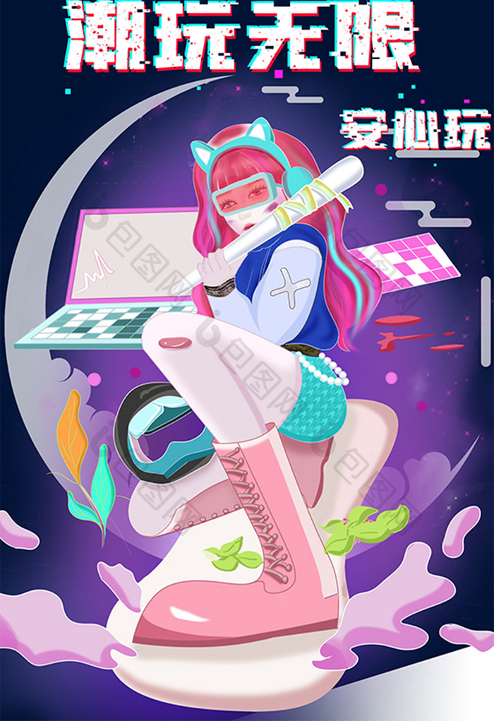 国潮蓝色少女购物插画