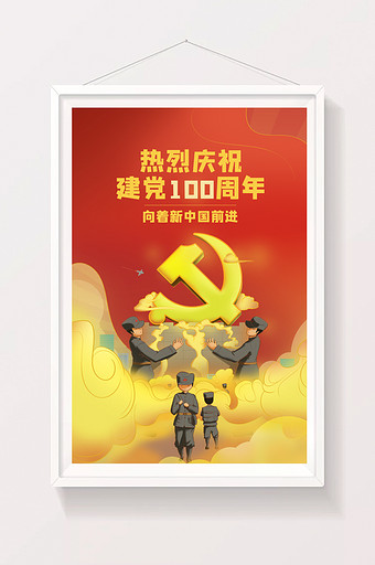 红色平涂庆祝建党100周年插画图片