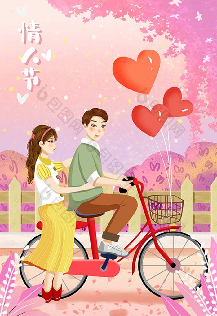 唯美浪漫温馨情人节情侣骑车插画