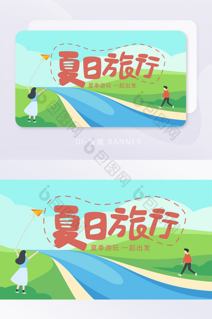 立夏时节旅行踏青绿色插画banner图片图片