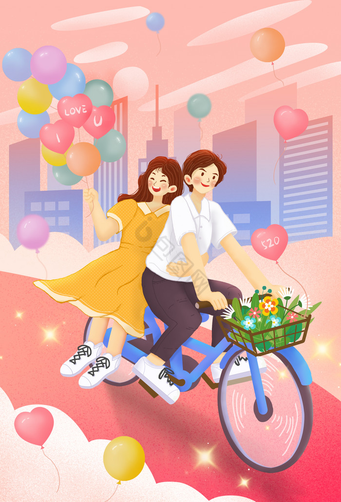 情人节520情侣骑自行车插画