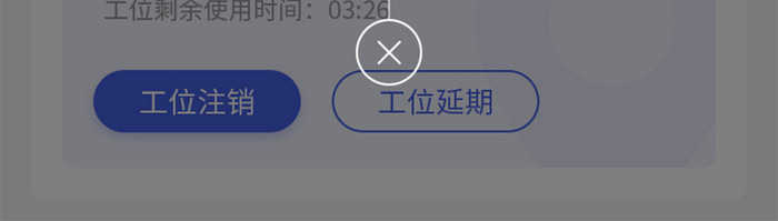 简约渐变扁平抽奖刮奖卡片移动app弹窗