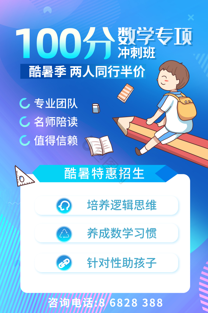 100分图片-100分素材免费下载-包图网