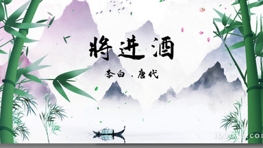 下载水墨鎏金诗朗诵背景视频ae模版下载将进酒中国风诗词朗诵背景视频