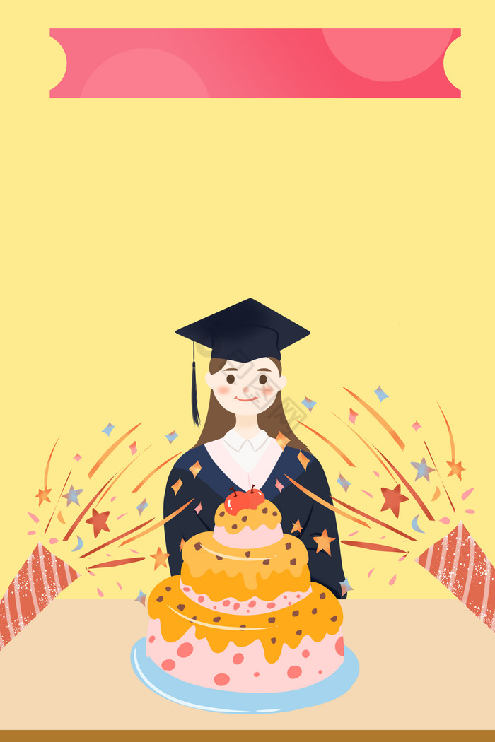 毕业蛋糕庆祝图片