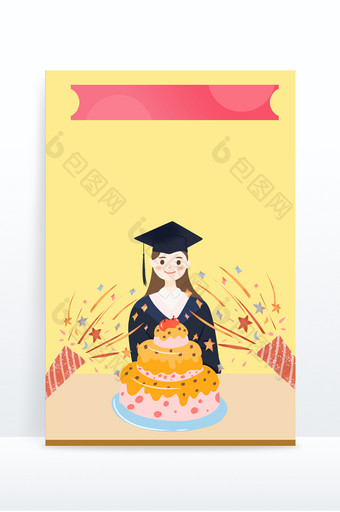 毕业蛋糕庆祝背景图片