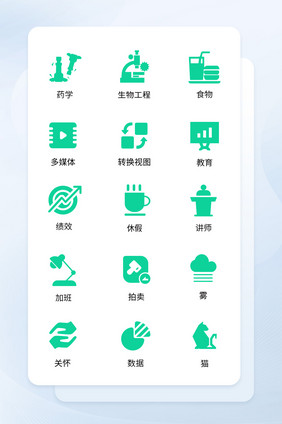 简约填充性手机矢量图标ICON