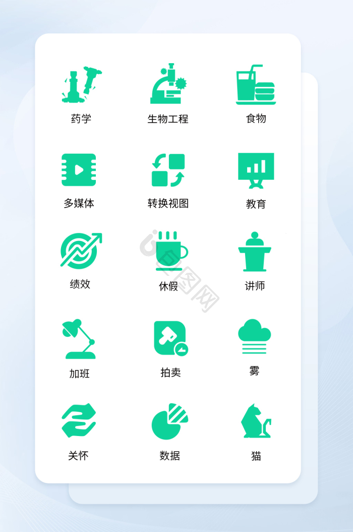 药学图片-药学素材免费下载-包图网