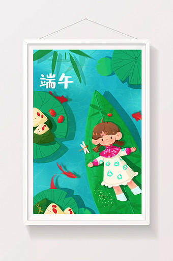 端午节小女孩粽子叶子小河锦鲤绿色插画图片