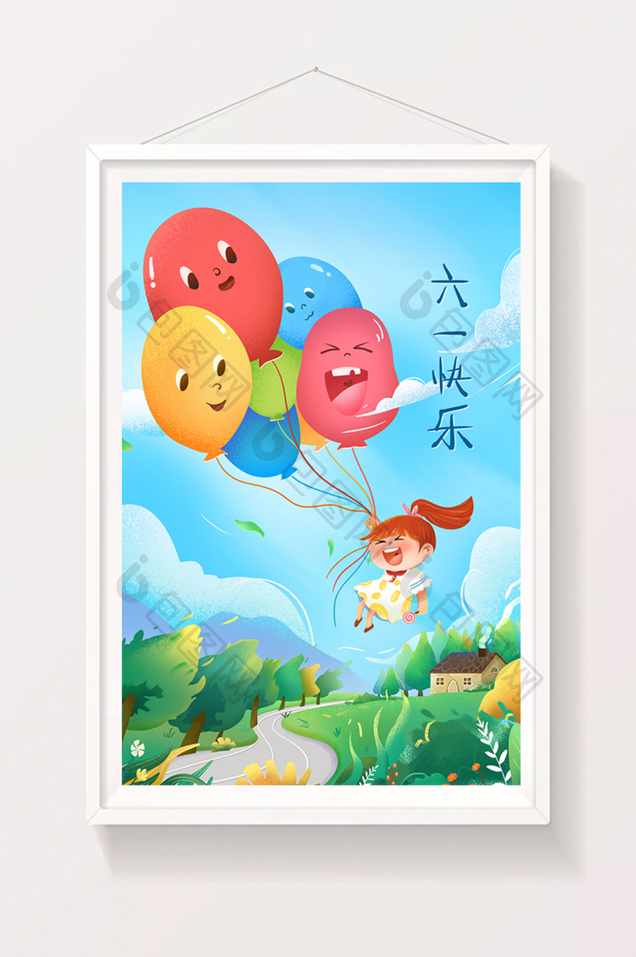 六一儿童节插画图片