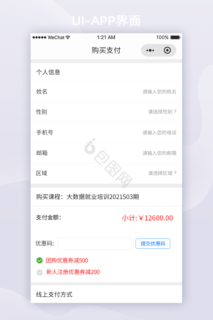 发短信最便宜的平台是什么软件呀视频教程 发短信最便宜的平台是什么软件呀视频教程