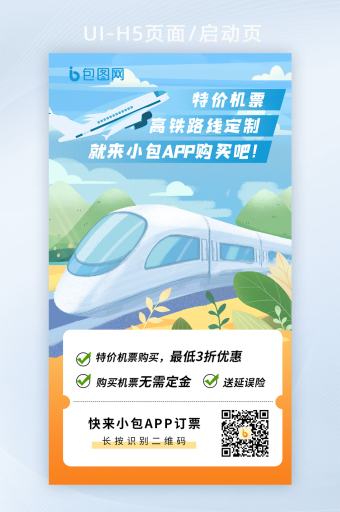 大连网站建设:构建企业数字窗口的新机遇