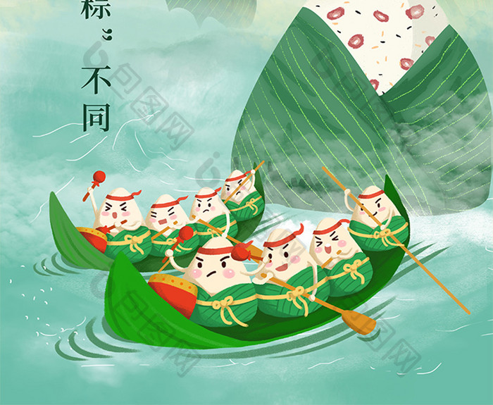 绿色清新水墨山水端午节插画海报