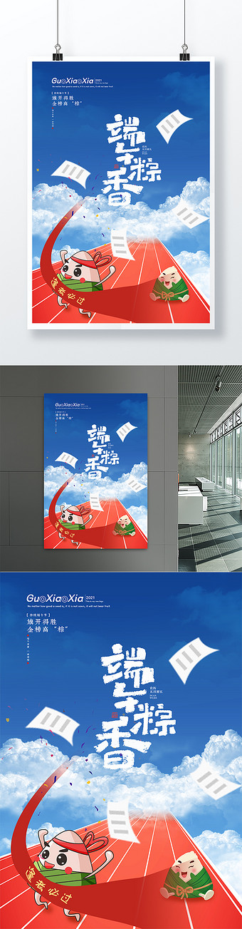 赛道背景图片大全下载 包图网 赛道背景图片大全下载 包图网