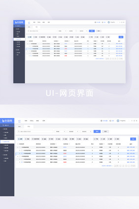 蓝色简约办公软件后台管理功能ui网页界面