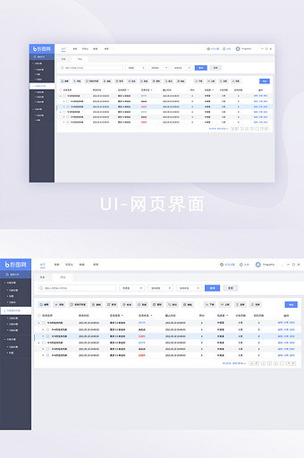 蓝色简约办公软件后台管理功能ui网页界面图片