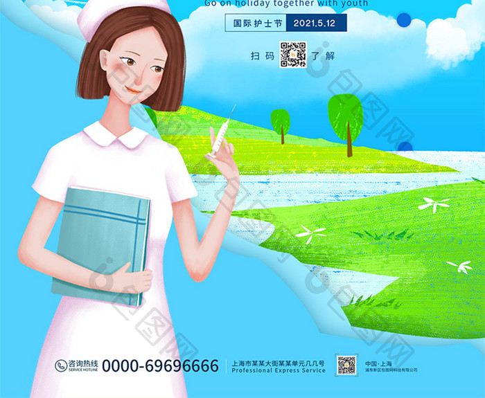 时尚大气小清国际护士节宣传海报