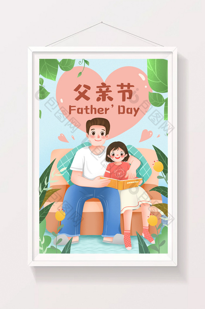 父亲节带孩子看书的爸爸插画图片图片