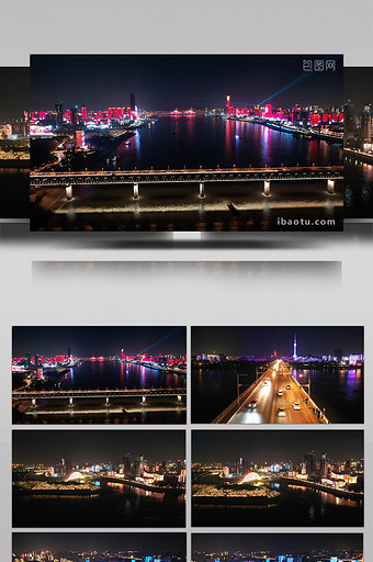 震撼4K武汉江汉路夜景超清实拍图片