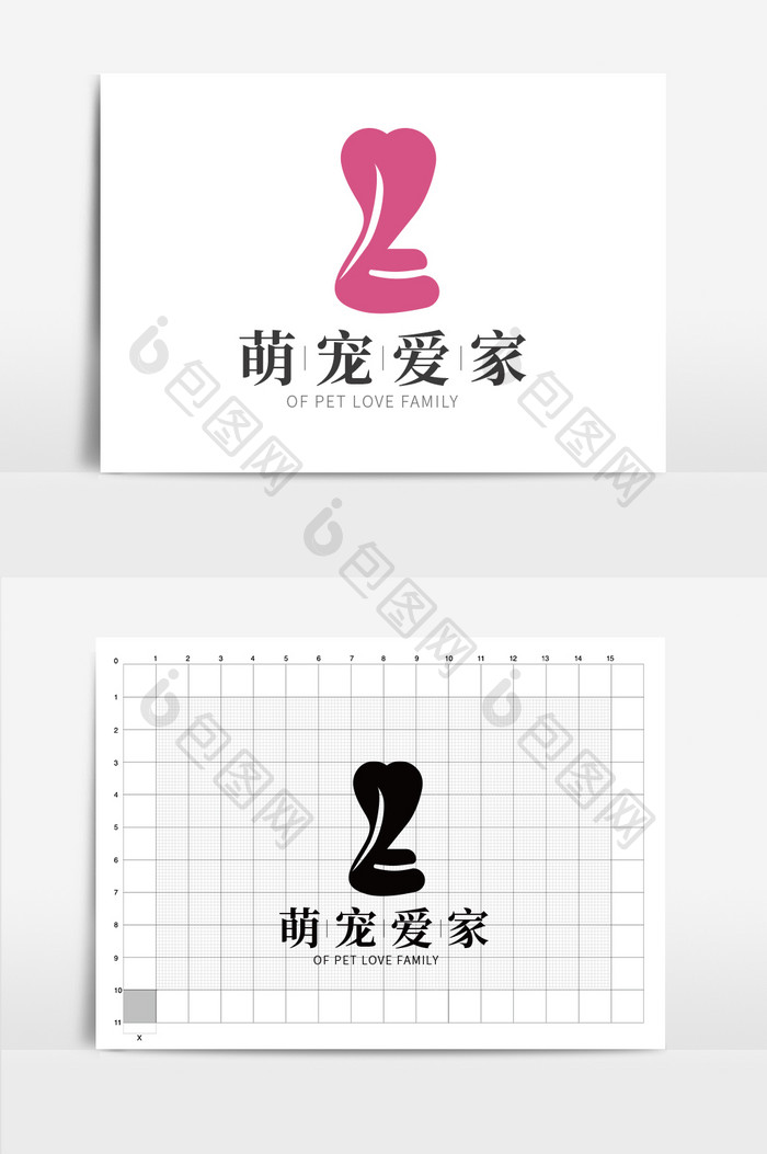粉色大气时尚L字母宠logo