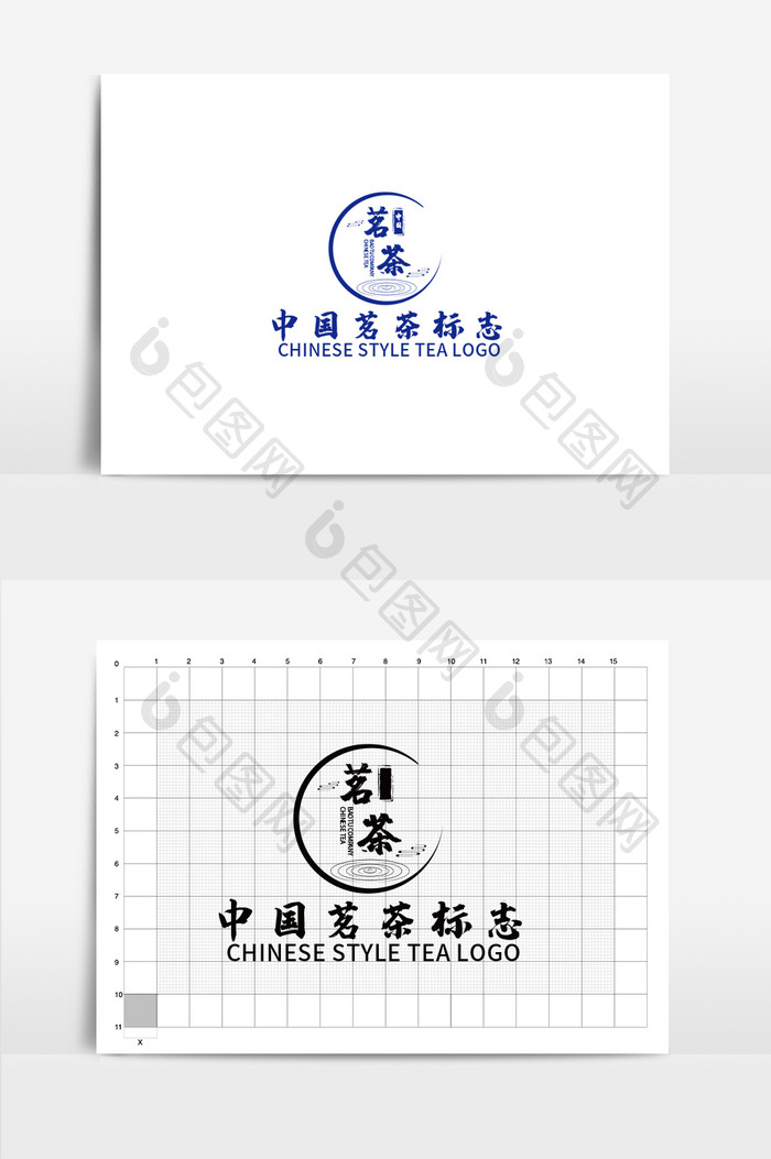 中国风茶元素大气简约古典LOGO设计