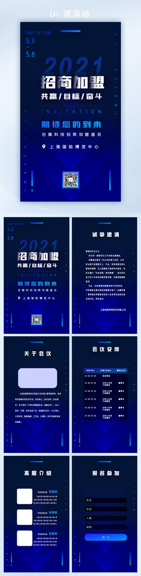 物联网创业项目ppt_互联网创业项目平台有哪些_sitewww.uxxsn.com 物联网创业项目有哪些