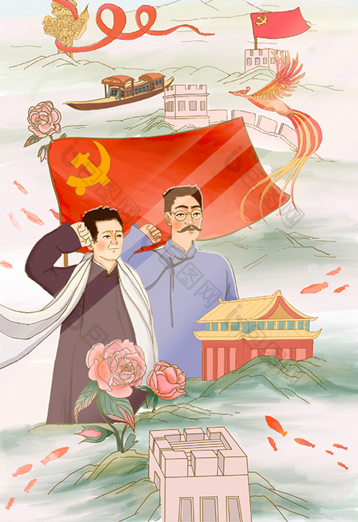 红建党100周年插画