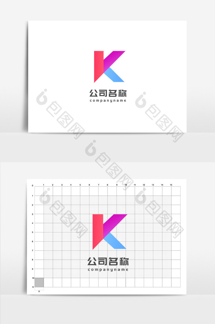 蓝紫通用休闲娱乐行业logo