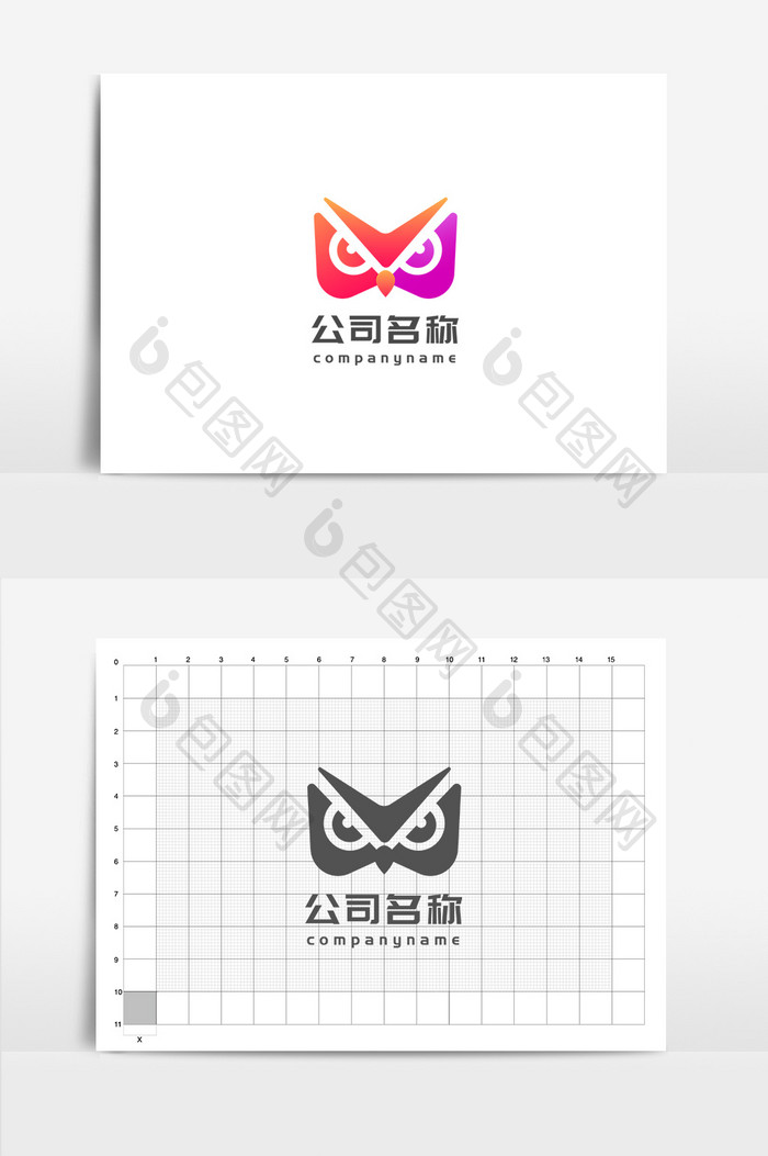 红紫渐变V字母猫头鹰娱乐传媒行业logo