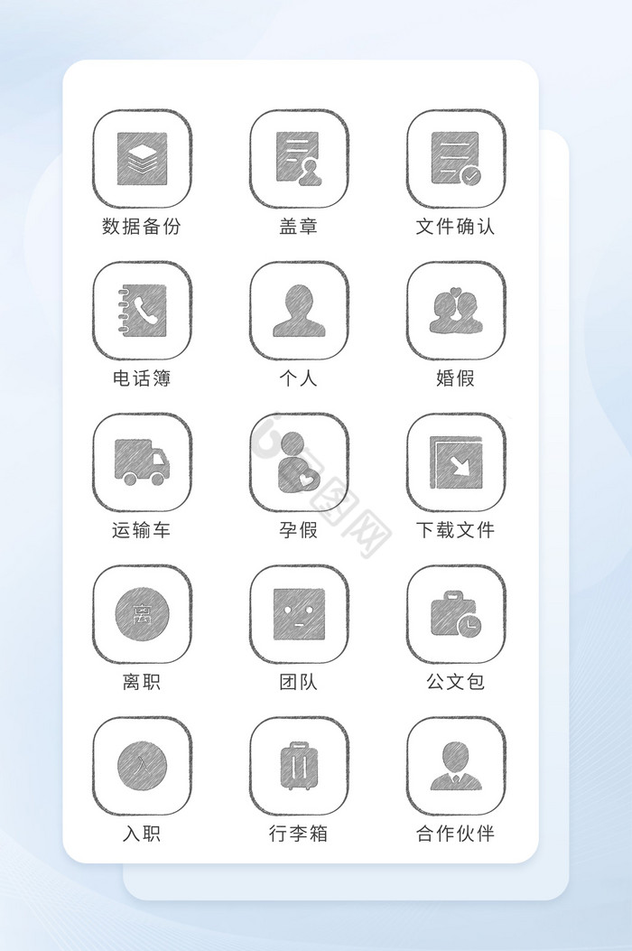 离职图片-离职素材免费下载-包图网