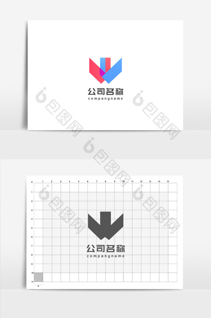 彩色渐变艺术传媒娱乐休闲行业通用logo