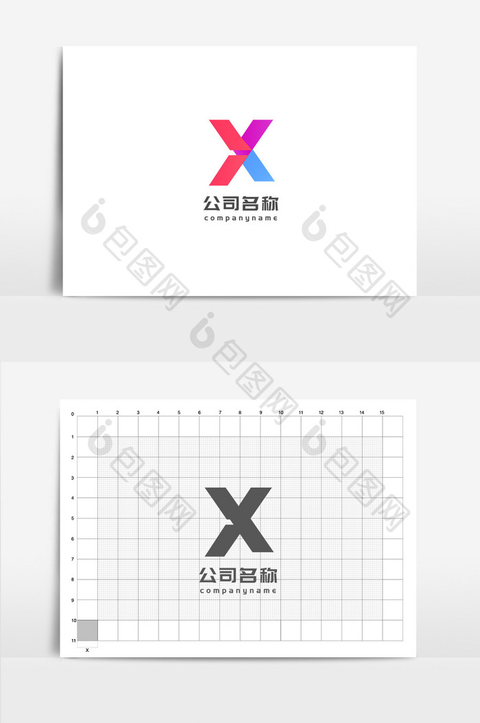 蓝紫渐变简约互联网娱乐传媒行业logo