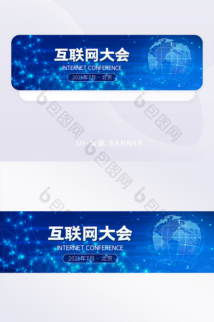 蓝色高科技互联网大会中国banner图片图片