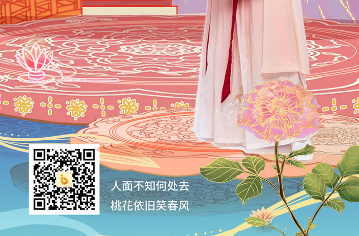 蓝粉色唯美汉唐宫殿传统文化美女汉服秀配图